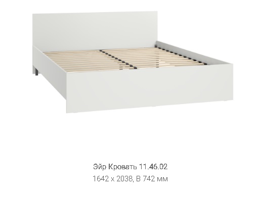 Кровать "Эйр" 11.46.02 Кровать "Эйр" 11.46.02