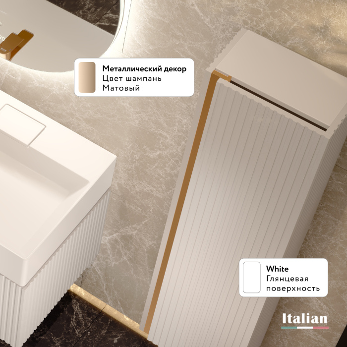 Пенал подвесной Filoro 120 Белый