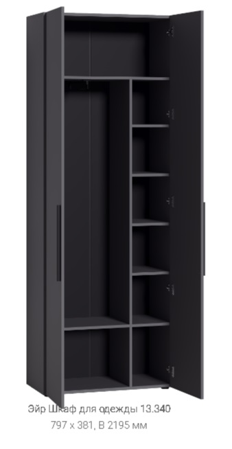 Шкаф "Эйр" 13.340