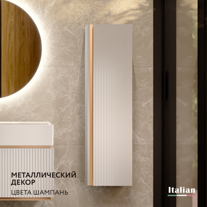 Пенал подвесной Filoro 120 Белый Пенал подвесной Filoro 120 Белый