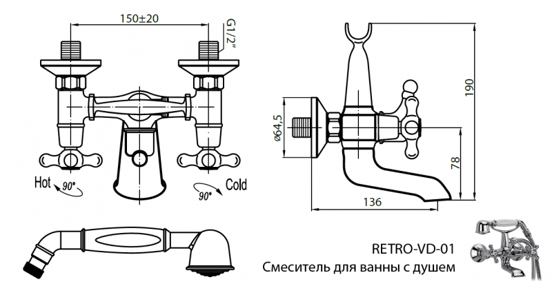 Смеситель для ванны с ручным душем CEZARES "RETRO"