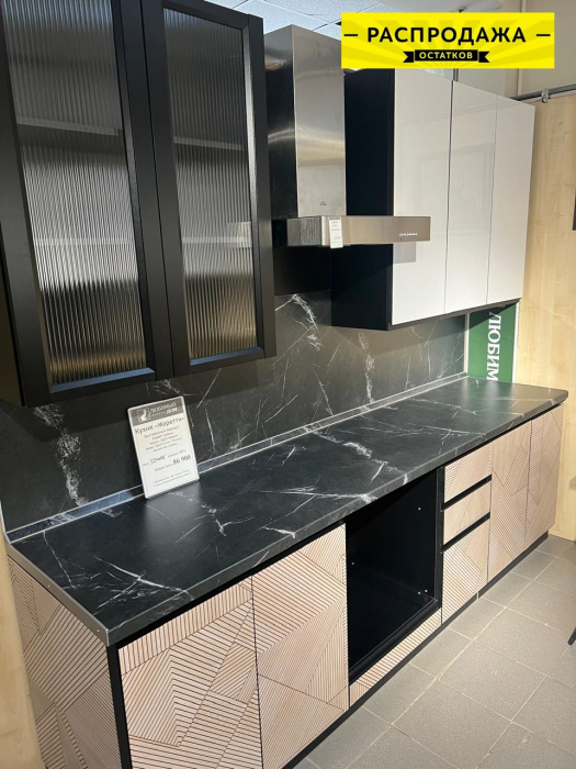 Кухонный гарнитур "Моретти" Кухонный гарнитур "Моретти"