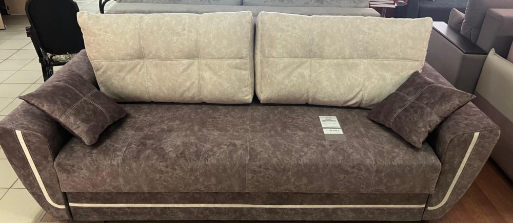 Диван «Амстердам» Коричневый/бежевый