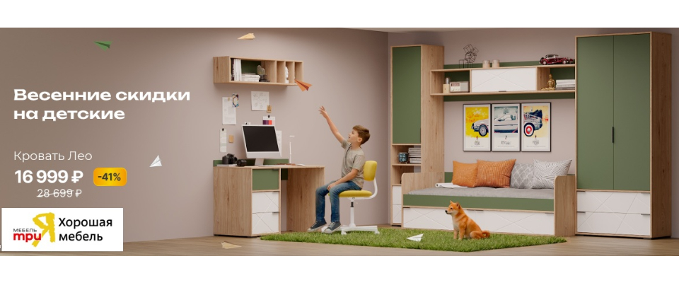 детская лео