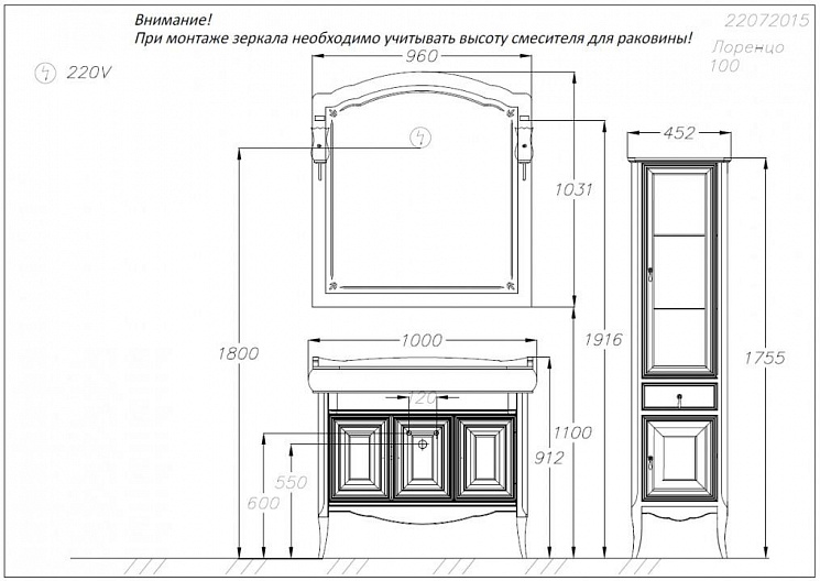 Комплект мебели "Лоренцо 100"