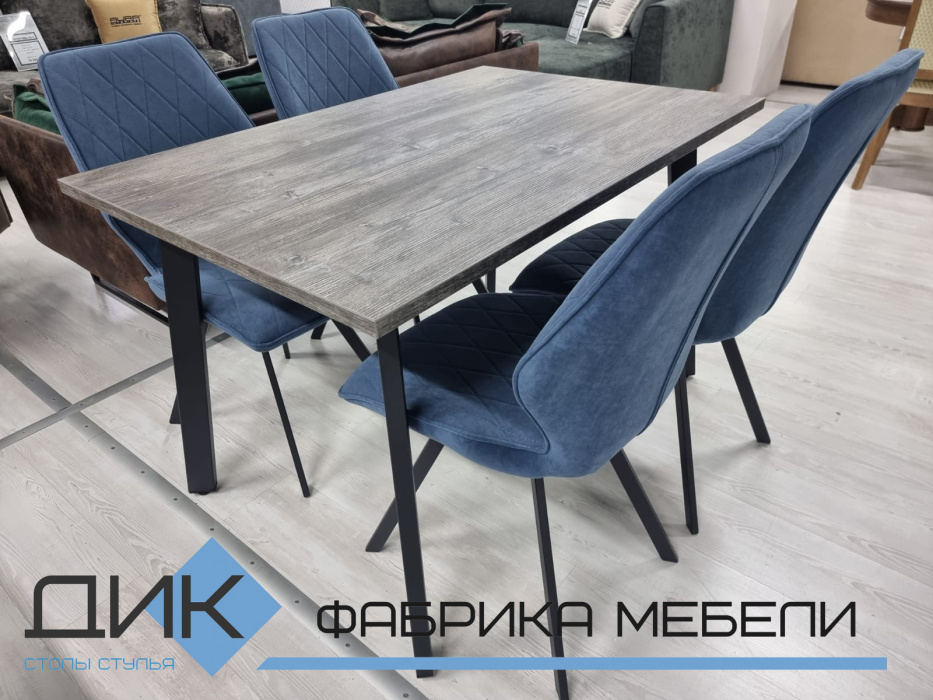 Стул DikLine 242M B8 BLUE (ножки черные)