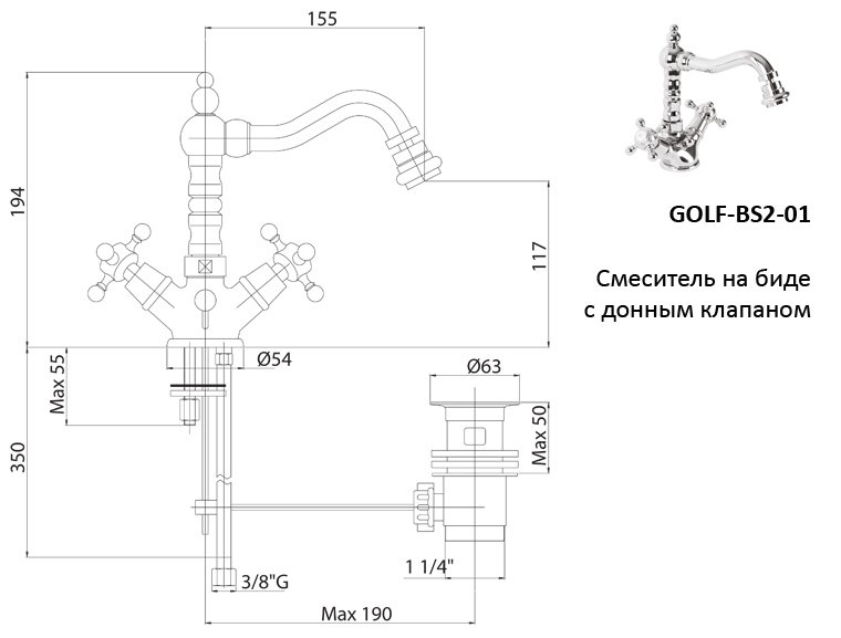 Смеситель для биде CEZARES "GOLF"