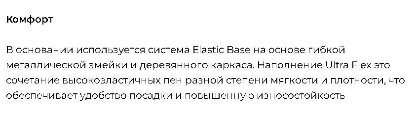 Диван "Денвер"