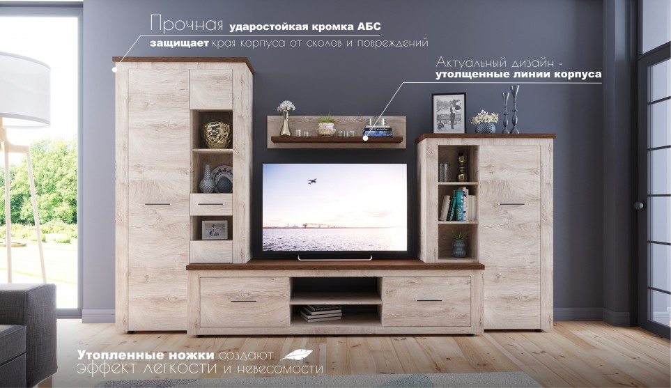 Стенка "Мэдисон" Дуб эндгрейн / Дуб экспрессив бронзовый