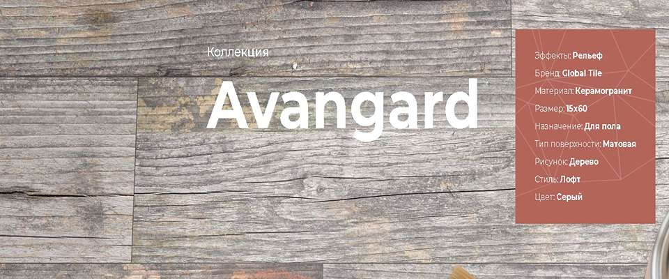 Avangard11