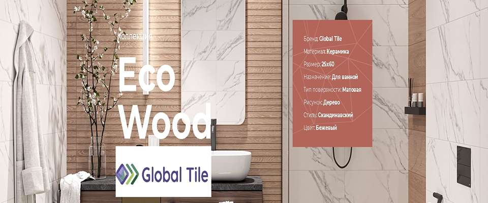 Eco Wood –