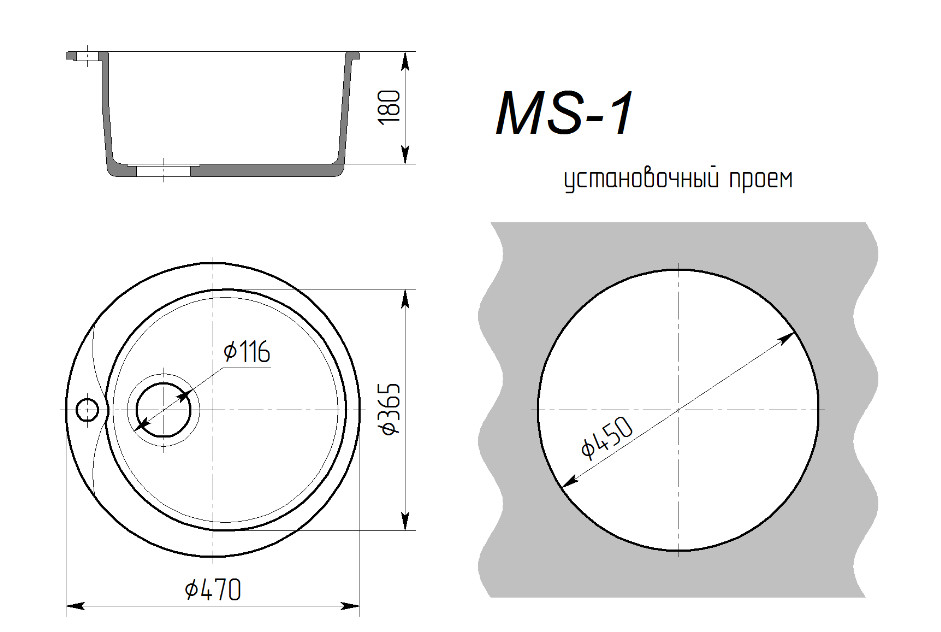 Мойка каменная для кухни "MAXSTONE" MS-1 470Х365Х180