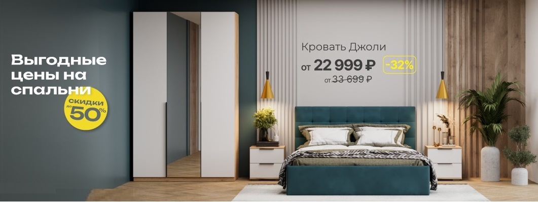 трия6