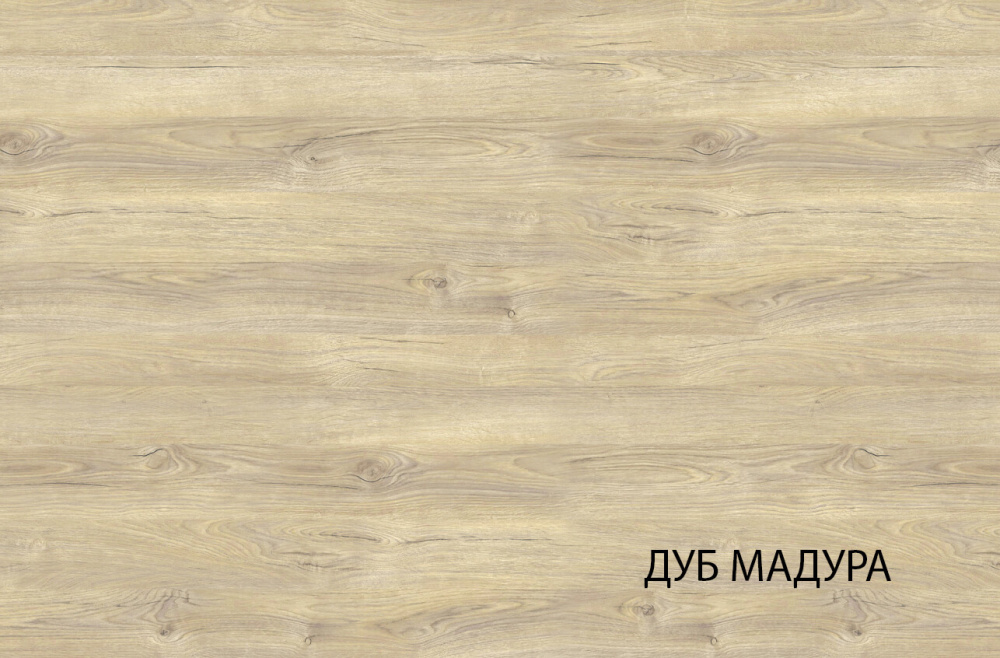 Комод "ЛИМА" 5S