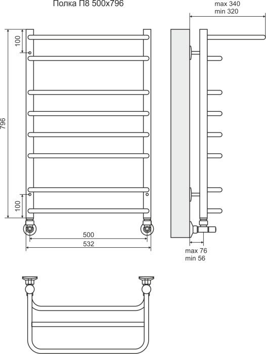 Полотенцесушитель "Полка"  П8  500*796
