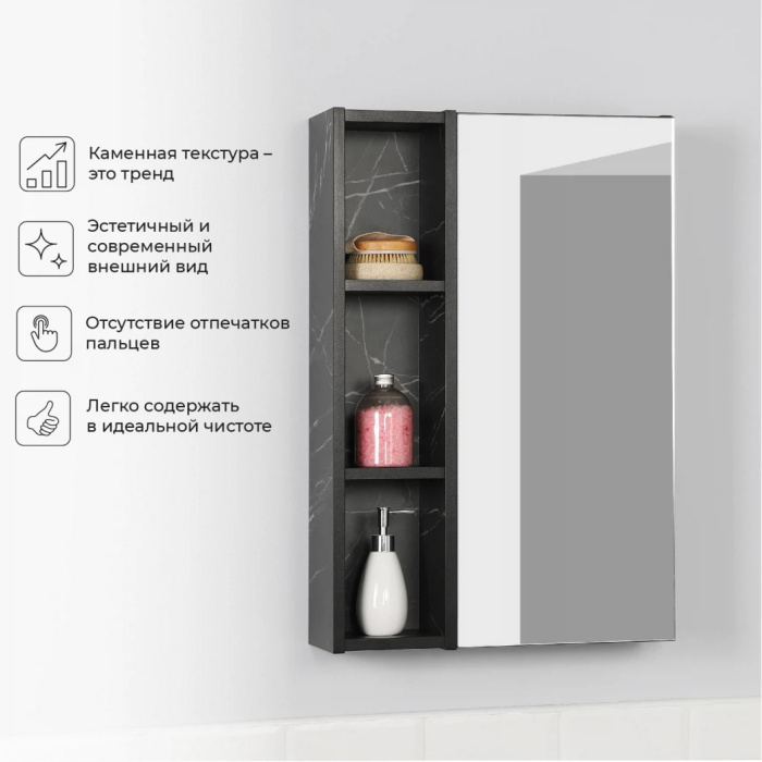 Зеркальный шкаф Ika "Alta 50" 500Х160Х750