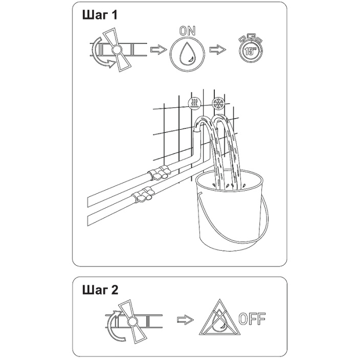 Смеситель для душа Aquanet Static AF330-51С