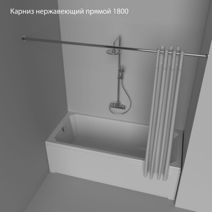 Карниз нержавеющий прямой Triton 1800