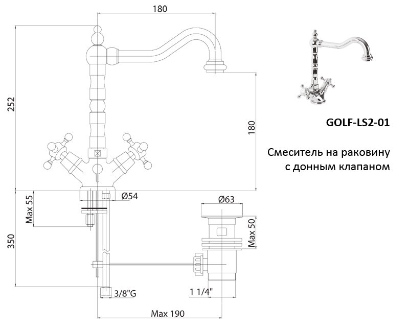 Смеситель для раковины CEZARES "GOLF"