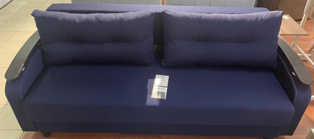 Диван «Рио» синий