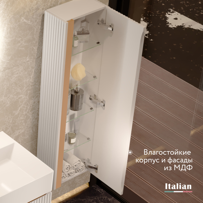 Пенал подвесной Filoro 120 Белый