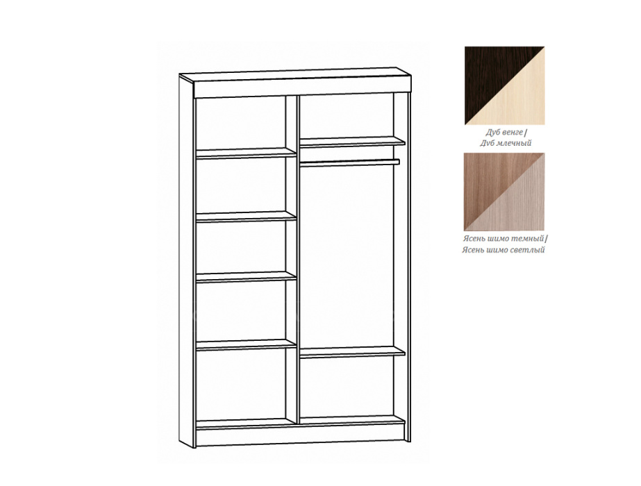 Шкаф-купе №11 (1,35 м) СНЯТО С ПРОИЗВОДСТВА
