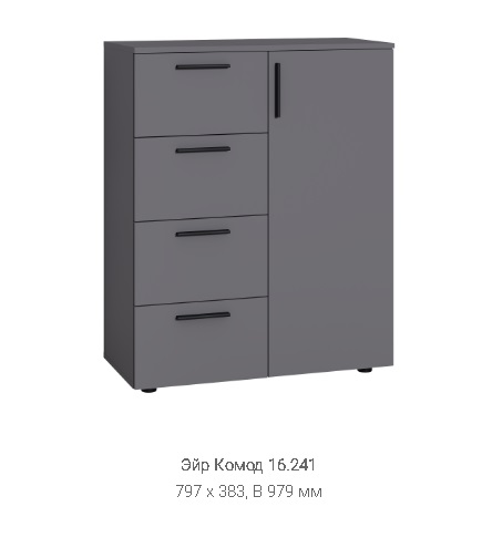 Комод "Эйр" 16.241 Графит