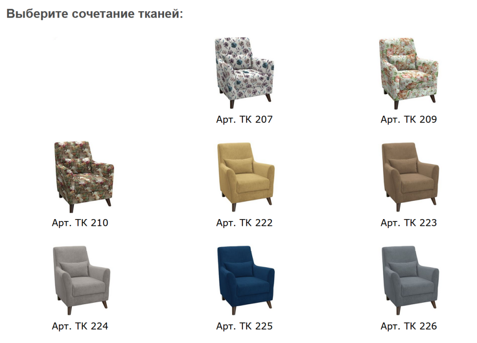 Кресло "Либерти"