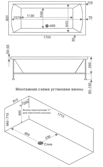 Ванна акриловая BAS "ИНДИКА" 170Х80 с г/м FLAT