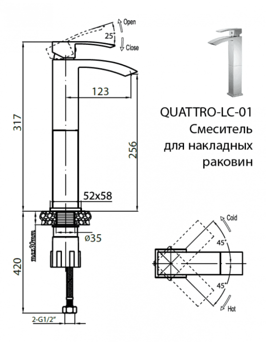 Высокий смеситель на раковину Cezares "QUATTRO"