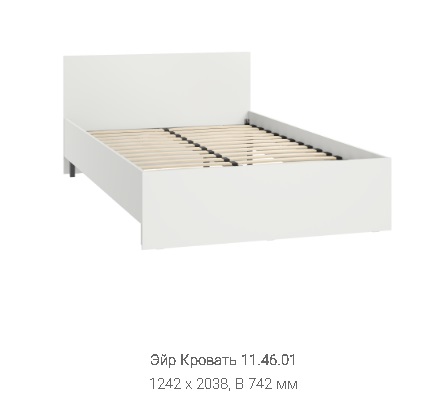 Кровать "Эйр" 11.46.01