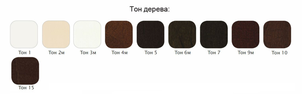 Стол журнальный "Фаворит" 1000