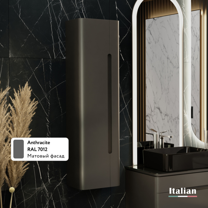 Пенал подвесной Shine 125 Антрацит