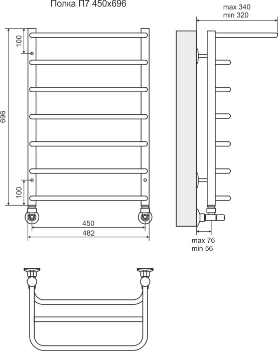 Полотенцесушитель "Полка" П7 450*696