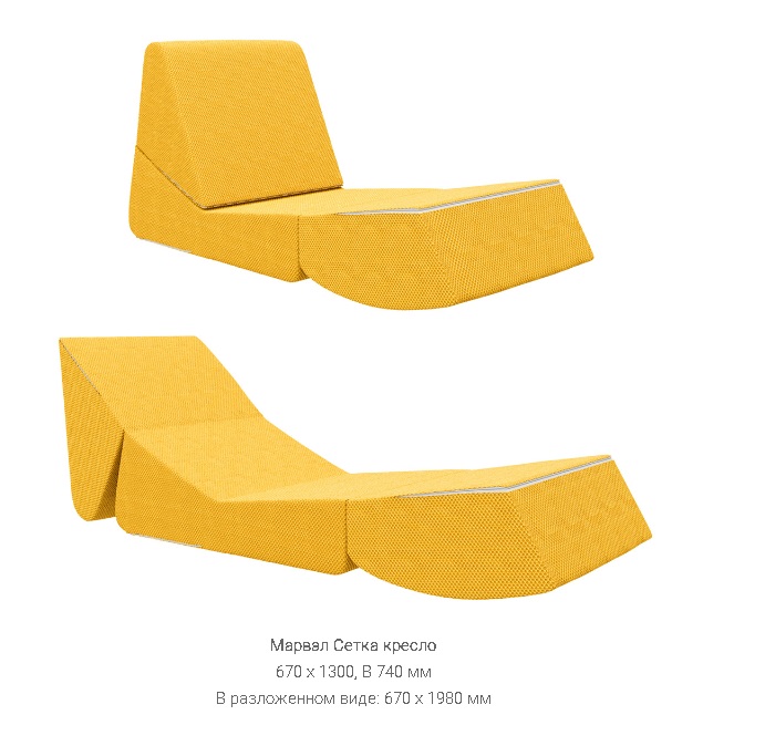 Кресло сетка "Марвэл" СНЯТО С ПРОИЗВОДСТВА
