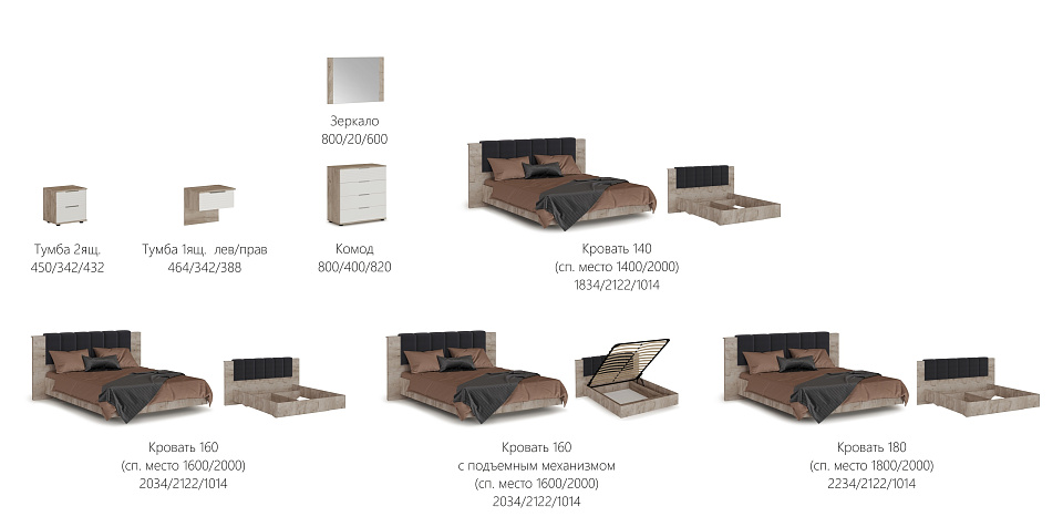 НКМ "Джулия" ИМПЕРИАЛ спал 4