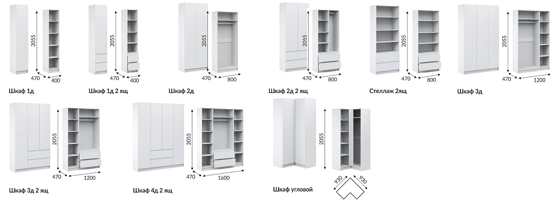 НКМ "Оникс вайт" ИМПЕРИАЛ спал 2