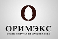 Оримэкс