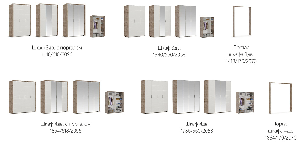 НКМ "Джулия" ИМПЕРИАЛ спал 3